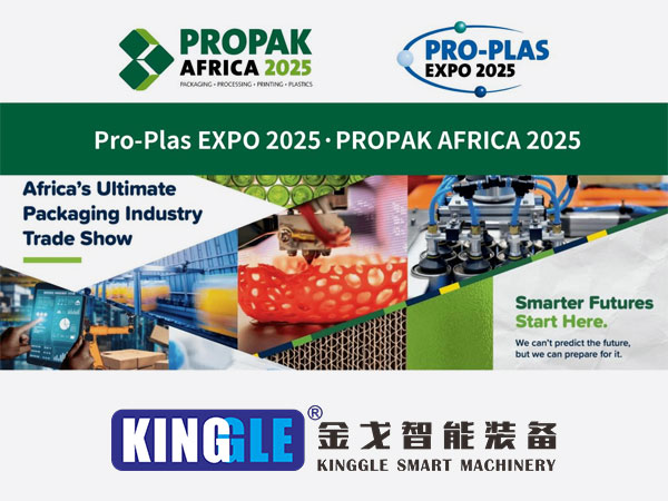 የ Pro P- ፕላስቲክ የመርከብ ማሽኖችን ለማዳከም በ Pro- ፕላስቲክ ኤክስፖች 2025, የአፍሪካን ማጨሻ የፕላስቲክ ገበያ targeting ላማ ያደርጋል
